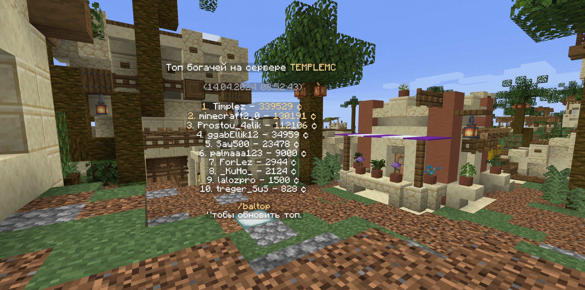 Screenshot_11 » Leaked-Minecraft.pro «.png